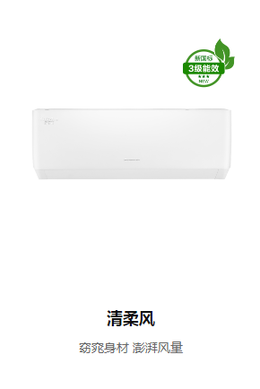 有柔風(fēng)